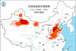 半场-国际米兰暂0-0皇家社会 两队半场均0射正