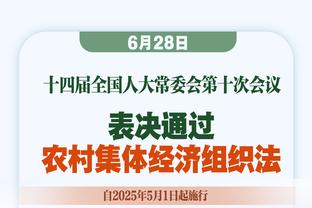 西甲-皇马1-0塞维8分领跑 魔笛替补远射制胜皇马联赛20轮不败