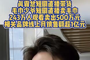 SGA：投进转身压哨是本能反应 我想往左走但被挡住&顺势就转身了