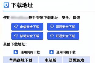 马特拉齐：如果我是尤文球员，我也会认为尤文能赢意甲冠军