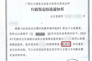 皮克福德：不知道现在是不是踢曼城的好时机，会给他们施压