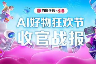 记者：切尔西与曼城争夺河床中场埃切维里，球员解约金2500万欧